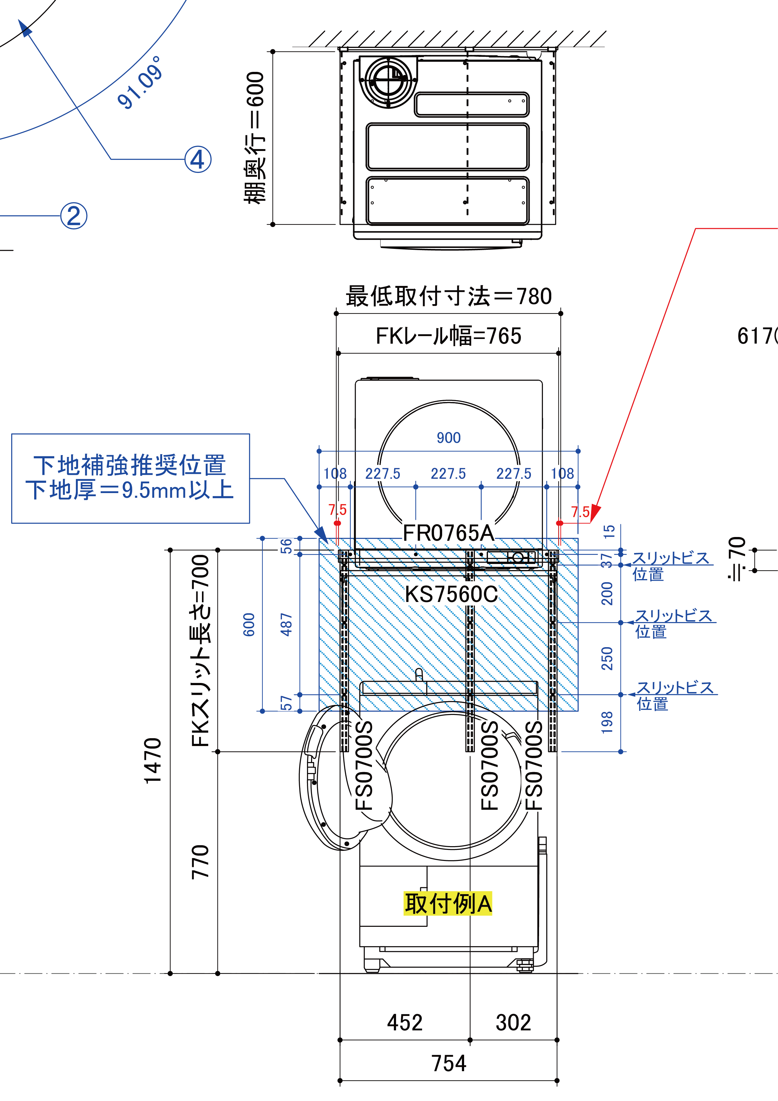 乾太くん専用台図面